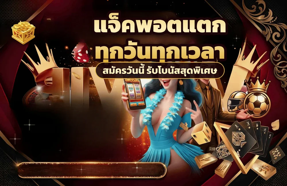 ufa888goal เปิดพื้นที่สมาชิก แล้วพร้อมเชื่อมทุกส่วนกลับเข้าสล็อตและคาสิโน